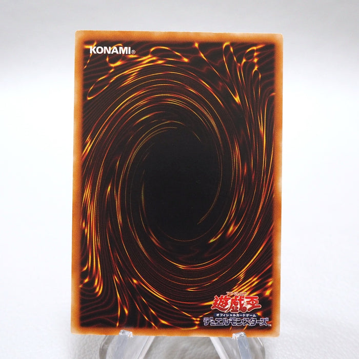 Yu-Gi-Oh yugioh Barrel Dragon 302-055 Ultimate Rare NM-EX Japanese i537 | Merry Japanese TCG Shop
