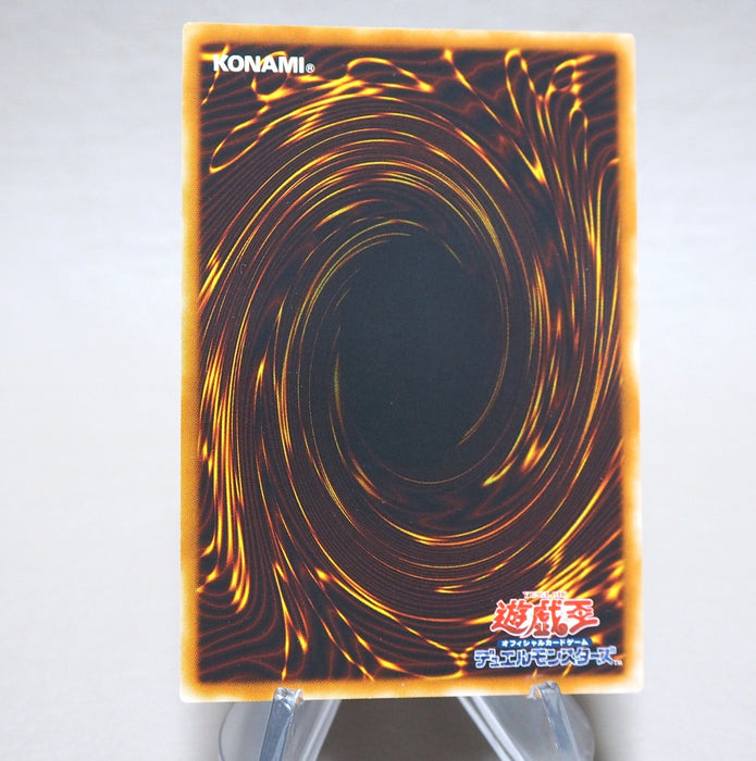 Yu-Gi-Oh Neo-Spacian Dark Panther POTD-JP005 Ultimate Rare 2006 NM Japanese n384 | Merry Japanese TCG Shop