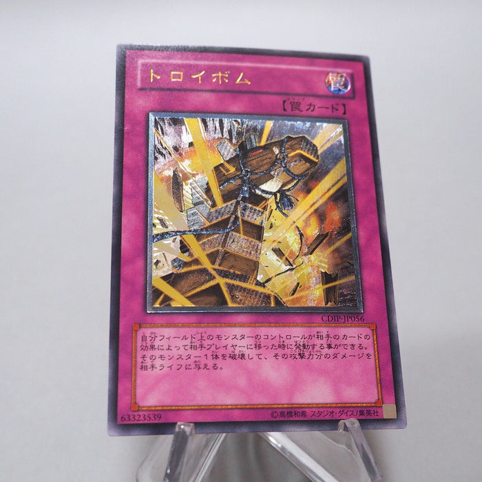 Yu-Gi-Oh yugioh Trojan Blast CDIP-JP056 Ultimate Rare Near MINT Japanese i369 | Merry Japanese TCG Shop