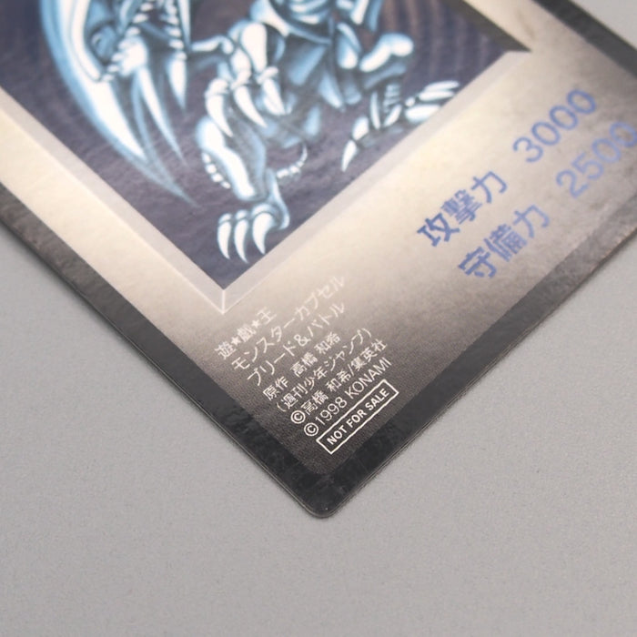 YuGiOh KONAMI Blue Eyes White Dragon DM1 Monster Capsule 1998 E-V Japanese u210 | Merry Japanese TCG Shop