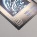 YuGiOh KONAMI Blue Eyes White Dragon DM1 Monster Capsule 1998 E-V Japanese u210 | Merry Japanese TCG Shop