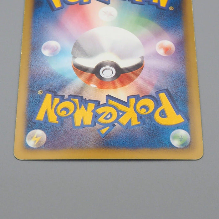 Pokemon Card Entei 070/069 SR 1st Edition BW4 2011 EX Japanese n942 | Merry Japanese TCG Shop