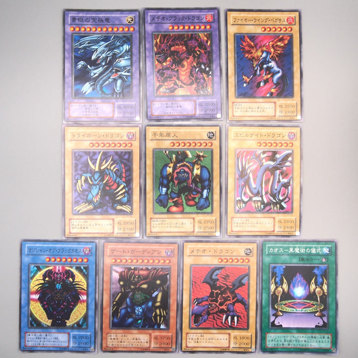 Yu-Gi-Oh Premium Pack 3 Complete set P3-01~10 Super NM-EX Japanese u021 | Merry Japanese TCG Shop
