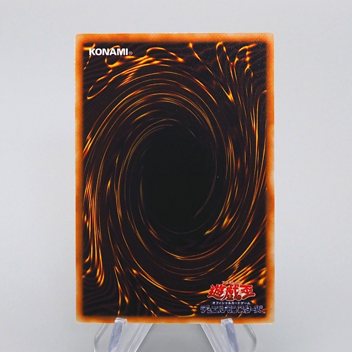 Yu-Gi-Oh Elegant Egotist Ultra Rare Vol.4 Initial Harpie 1999 NM Japanese q059 | Merry Japanese TCG Shop