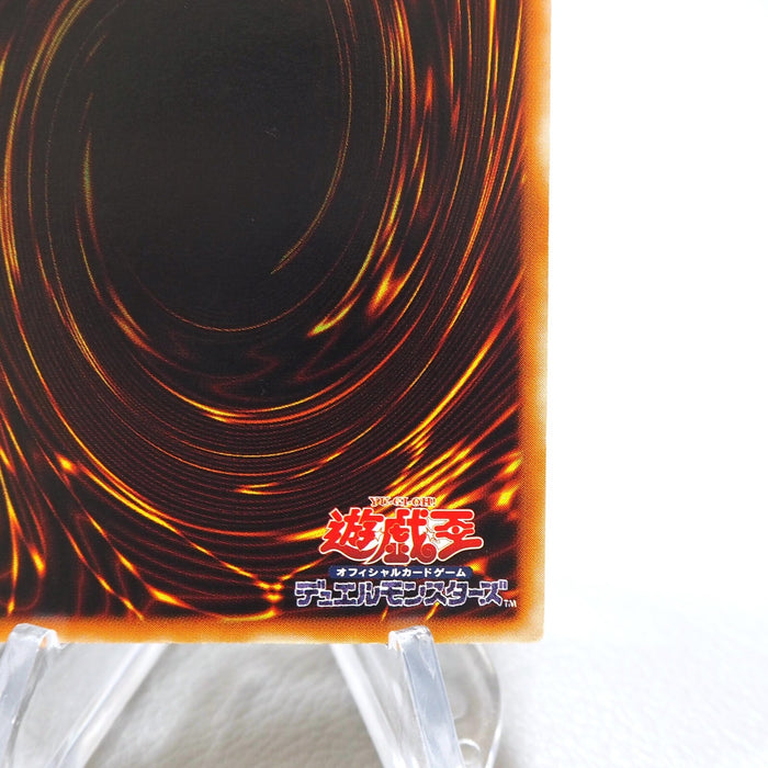 Yu-Gi-Oh yugioh Barrel Dragon 302-055 Ultimate Rare NM-EX Japanese i537 | Merry Japanese TCG Shop