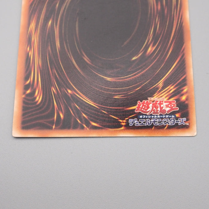 Yu-Gi-Oh Cyber Dragon CRV-JP015 Ultimate Rare Relief Excellent Japanese s077 | Merry Japanese TCG Shop