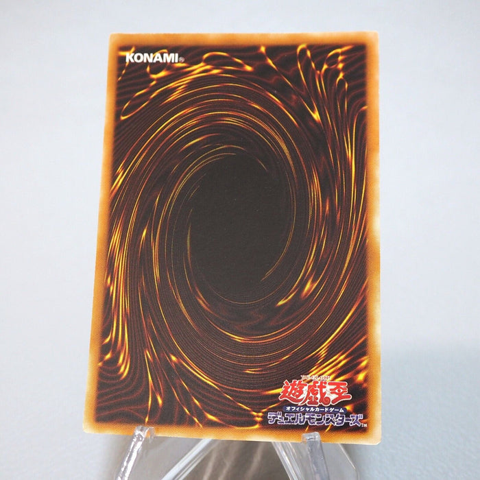 Yu-Gi-Oh Destiny Board DEATH LN-37 Ultra Parallel Rare EX Japanese i860 | Merry Japanese TCG Shop