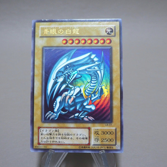 Yu-Gi-Oh Blue Eyes White Dragon LB-01 Ultra Rare Initial EX-VG Japanese k254