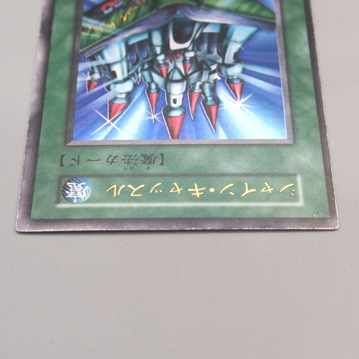 Yu-Gi-Oh Shine Palace Ultra Rare Initial GB Promo Excellent Japanese u290 | Merry Japanese TCG Shop