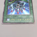 Yu-Gi-Oh Shine Palace Ultra Rare Initial GB Promo Excellent Japanese u290 | Merry Japanese TCG Shop