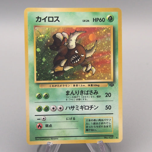 yugioh best magician cards Pokemon Card Pinsir Lv.24 No.127 Old Back Holo Rare 2000 NM-EX Japanes