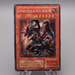 Yu-Gi-Oh yugioh Des Volstgalph G6-01 Secret Rare Promo MINT Japanese s302 | Merry Japanese TCG Shop