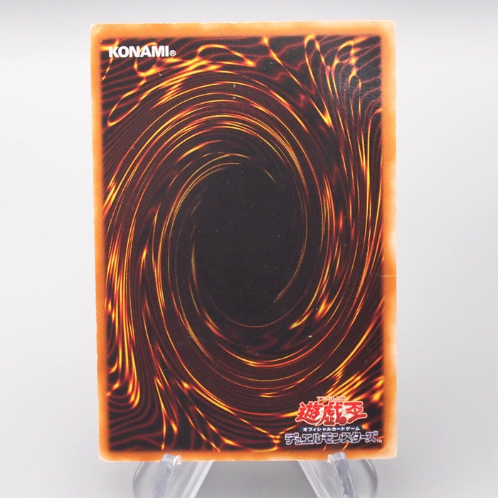 Yu-Gi-Oh Cyber End Dragon CRV-JP036 Ultimate Rare 2005 Very Good Japanese s209 | Merry Japanese TCG Shop