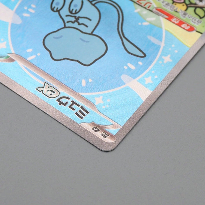 Pokemon Card Mew ex 347/190 SAR sv4a 2023 MINT-NM Japanese n491 | Merry Japanese TCG Shop