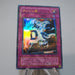 Yu-Gi-Oh Destiny Board DEATH LN-37 Ultra Parallel Rare NM-EX Japanese i859 | Merry Japanese TCG Shop