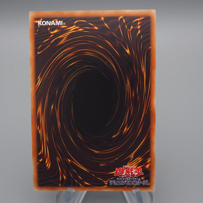 Yu-Gi-Oh Dark Magician Dragon Knight RC02-JP001 Extra Secret MINT Japanese q352 | Merry Japanese TCG Shop