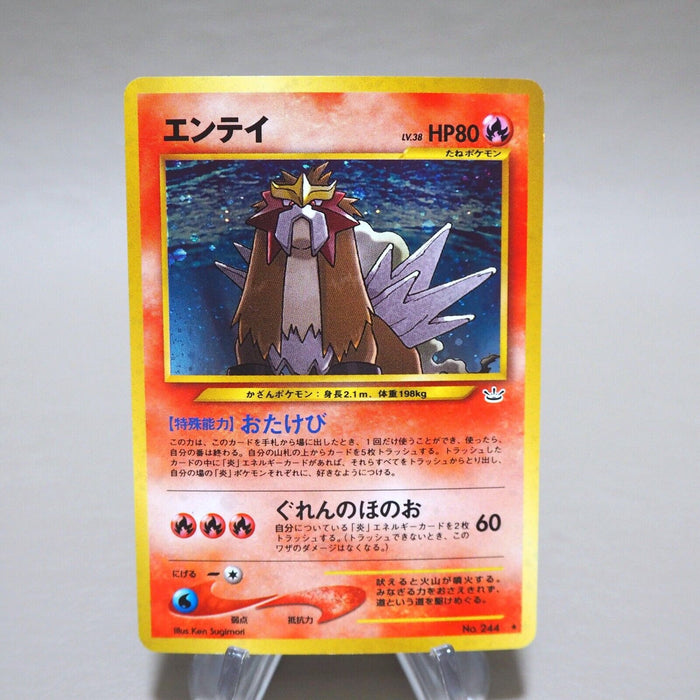 Pokemon Card Entei No.244 Old Back Holo Nintendo NM-EX Japanese k248