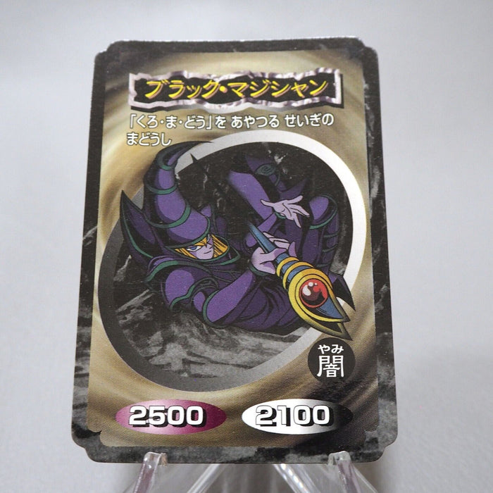 Yu-Gi-Oh yugioh Toei Top Dark Magician Initial Carddass NM-EX Japanese j571 | Merry Japanese TCG Shop