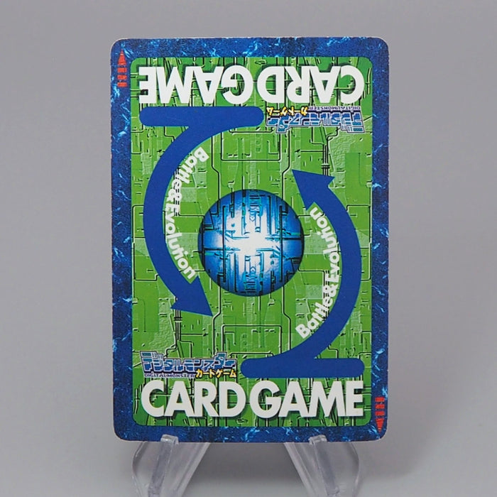 Digital Monster Digimon Card WarGreymon St-61 1999 Excellent Japanese r233 | Merry Japanese TCG Shop