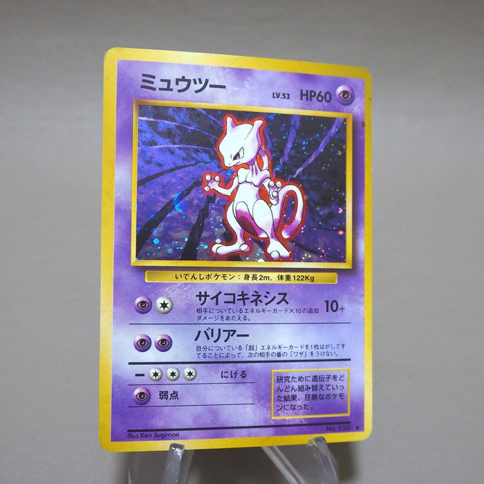 Pokemon Card Mewtwo No.150 Old Back Holo Rare EX-VG Japanese k384