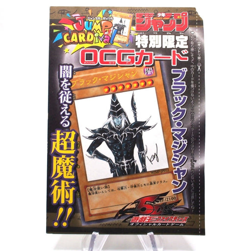 Yu Gi Oh Cards For Sale | Japanese Singles | Merry TCG Yu Gi Oh Cards For Sale | Japanese Singles | Merry TCG