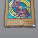 Yu-Gi-Oh Dark Magician LB-05 Ultra Rare Initial 2000 MINT-NM Japanese r285 | Merry Japanese TCG Shop