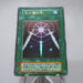 Yu-Gi-Oh Swords of Revealing Light Ultra Rare Vol.2 Initial EX Japanese j430 | Merry Japanese TCG Shop