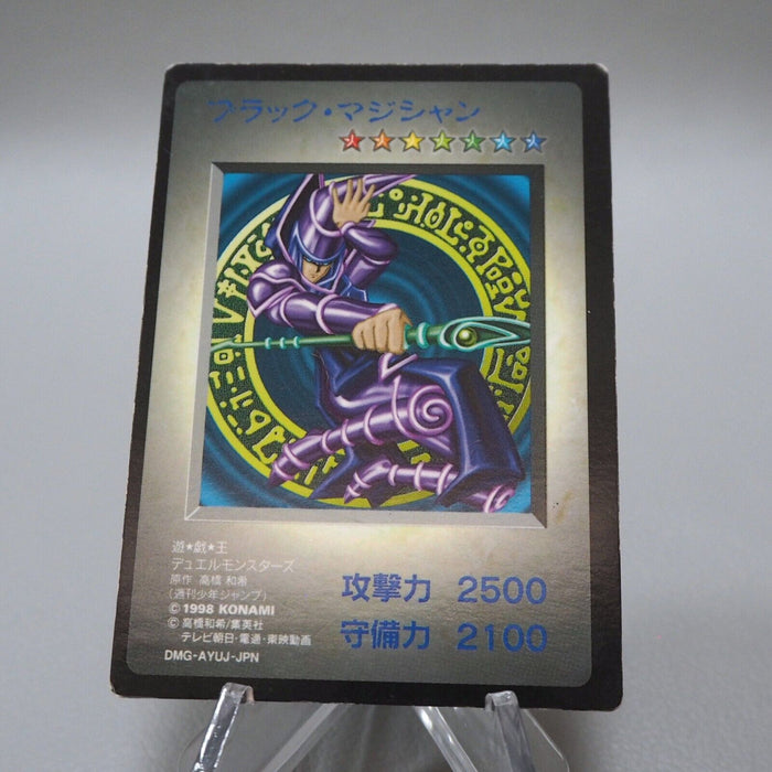 Yu-Gi-Oh KONAMI Dark Magician GB Promo DM1 Monster Capsule 1998 Japanese i664 | Merry Japanese TCG Shop