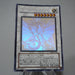 Yu-Gi-Oh Ancient Fairy Dragon ANPR-JP040 Holo Ghost Rare NM-EX Japanese j818 | Merry Japanese TCG Shop