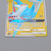 Pokemon Card Latias & Latios GX 104/095 SR MINT 2018 Japanese n505 | Merry Japanese TCG Shop