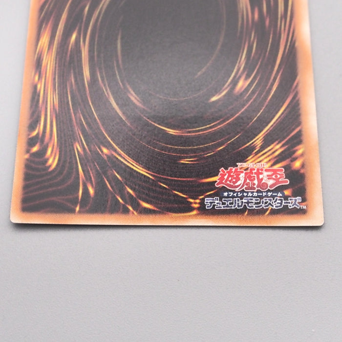 YuGiOh Elemental HERO Magma Neos TAEV-JP043 Ultimate 2007 NM Japanese s835 | Merry Japanese TCG Shop