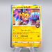 Pokemon Card Kanazawa's Pikachu 144/S-P Pokemon Center Promo NM Japanese q201 | Merry Japanese TCG Shop