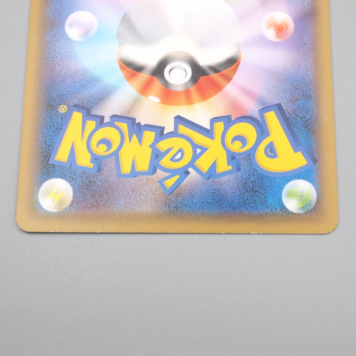 Pokemon Card Rescue Team's Pikachu 036/S-P 2020 Promo Good Japanese s149 | Merry Japanese TCG Shop