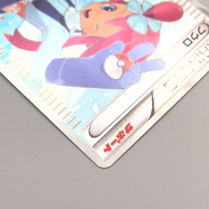 Pokemon Card Skyla BW7 076/070 SR Super Rare 2012 NM-EX Japanese u023 | Merry Japanese TCG Shop