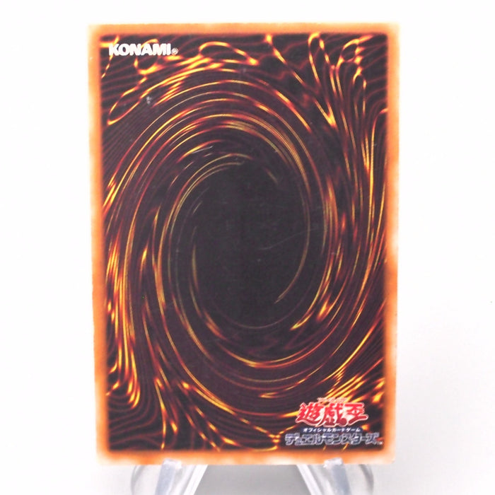 Yu-Gi-Oh yugioh Mirror Force Ultra Parallel Initial Vol.7 VG Japanese s380 | Merry Japanese TCG Shop