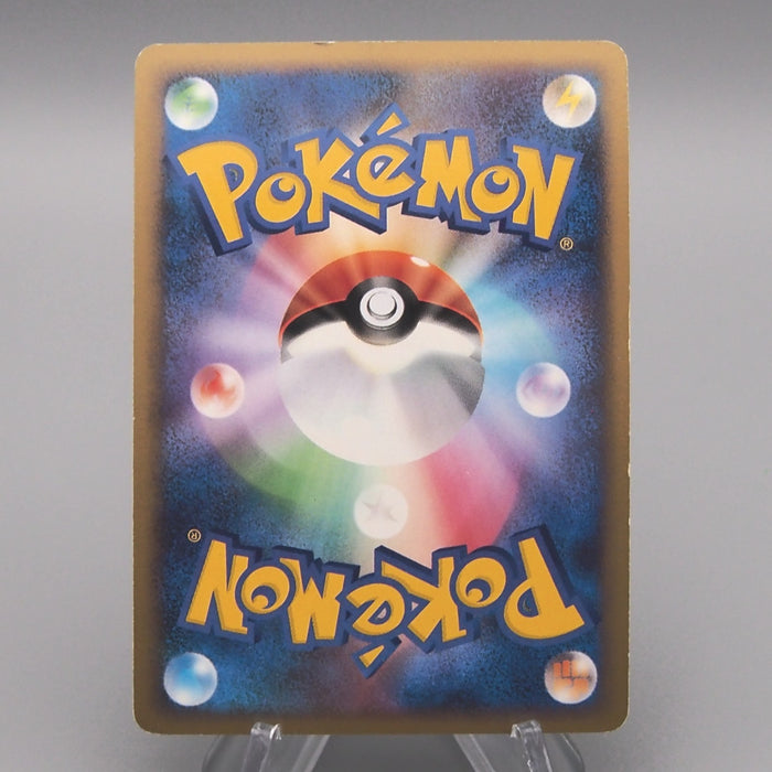 Pokemon Card Munchlax Lv.15 125/DP-P Domino Promo Holo 2008 EX Japanese t332 | Merry Japanese TCG Shop