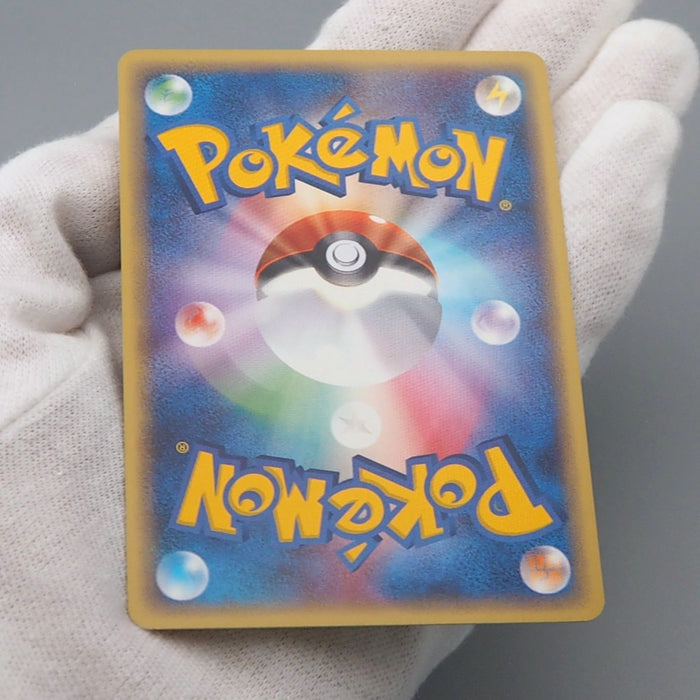 Pokemon Card E Gengar 085/128 1st Edition NM-EX Japanese r488 | Merry Japanese TCG Shop