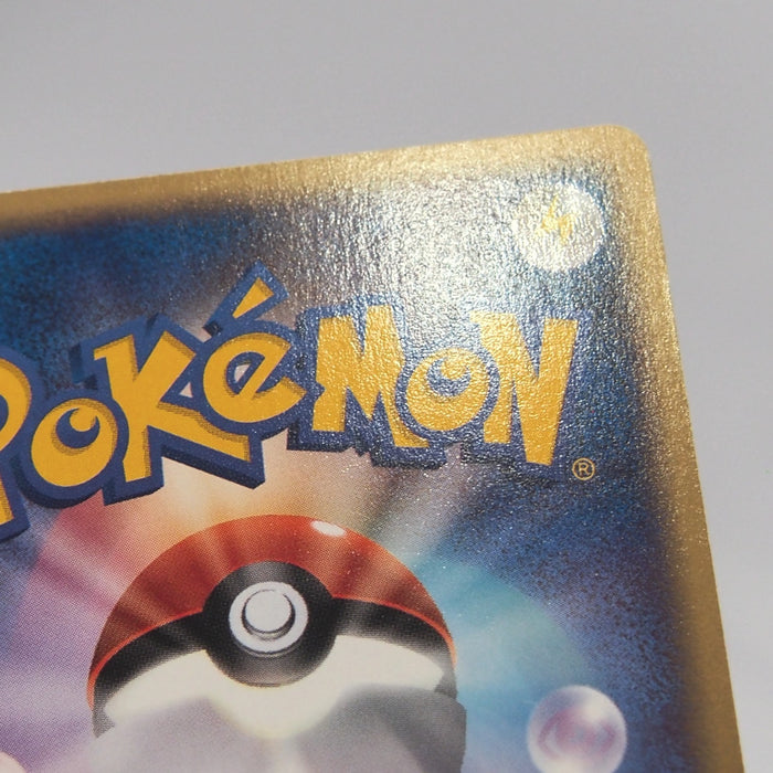 Image #9