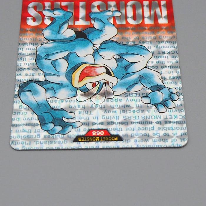 Pokemon Card Carddass Machamp BANDAI 1996 Vintage Holo NM Japanese n552 | Merry Japanese TCG Shop