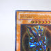 Yu-Gi-Oh Black Luster Soldier Envoy of Beginning 306-025 Ultimate Japanese k859 | Merry Japanese TCG Shop