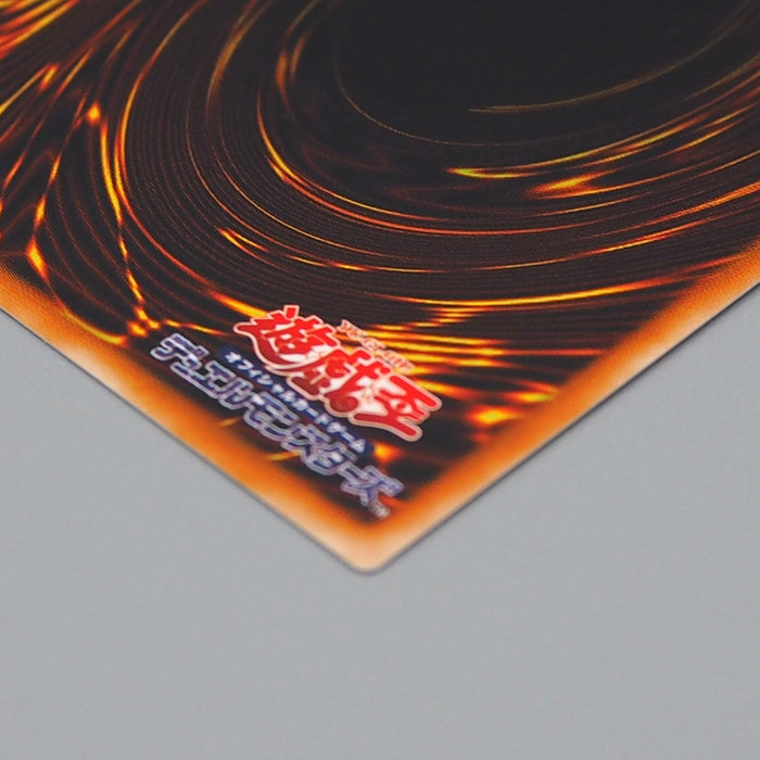 Yu-Gi-Oh Black Luster Soldier Envoy of Beginning 306-025 Ultimate Japanese q301 | Merry Japanese TCG Shop