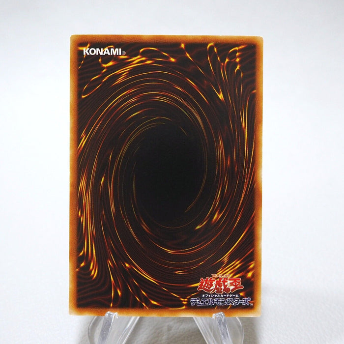 Yu-Gi-Oh yugioh Big Shield Gardna DL1-136 Ultimate Rare EX Japanese j729 | Merry Japanese TCG Shop