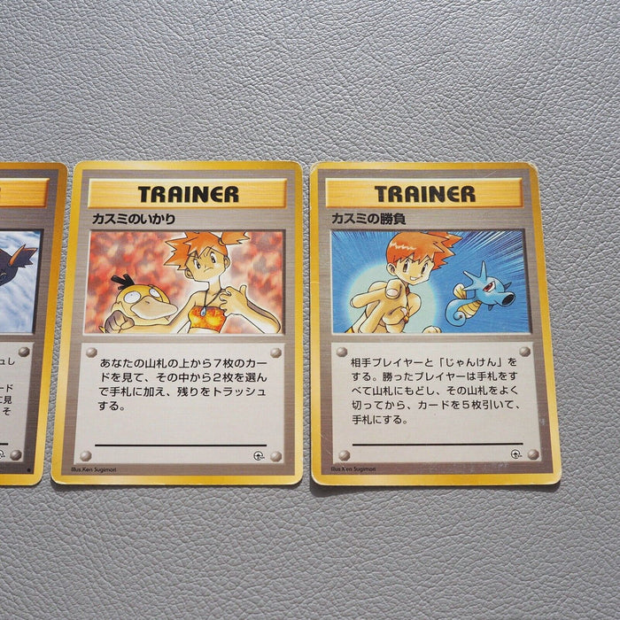 Pokemon Card Misty's Tears Wrath Duel Old Back Gym Heroes 1998 Japanese k399