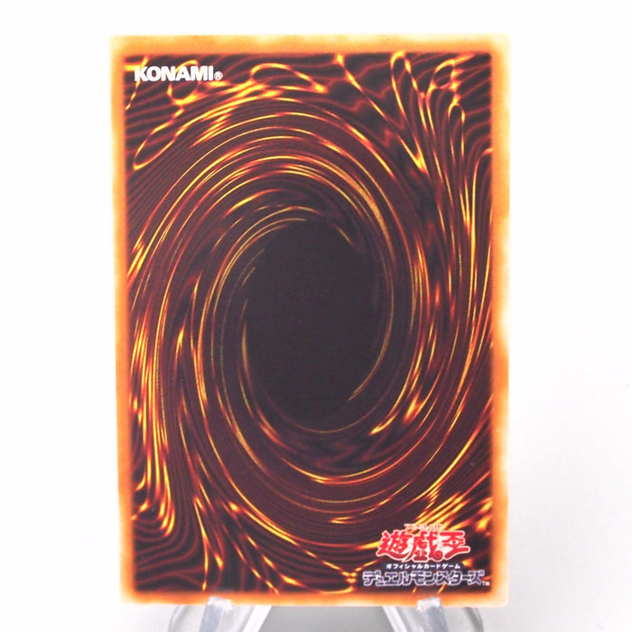 Yu-Gi-Oh yugioh Lightning Vortex FET-JP040 Ultimate Rare MINT Japanese s368 | Merry Japanese TCG Shop