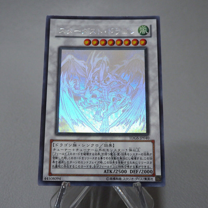 Yu-Gi-Oh yugioh Stardust Dragon TDGS-JP040 Holo Rare Ghost NM Japanese j506 | Merry Japanese TCG Shop