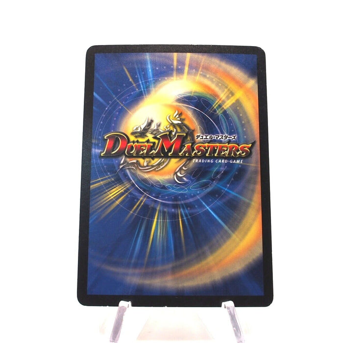 Duel Masters Galklife Dragon DM-03 S4/S5 Super Rare 2002 EX Japanese h735 | Merry Japanese TCG Shop