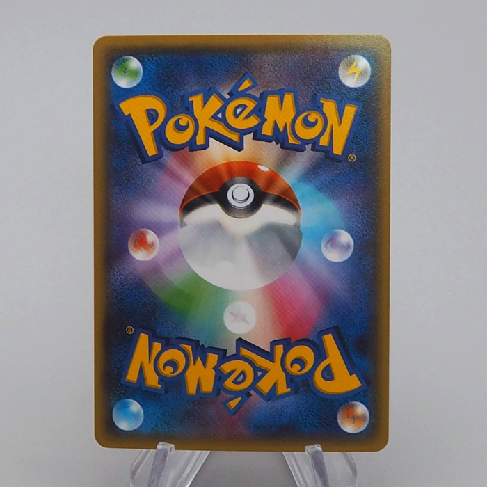 Pokemon Card Entei 015/081 R XY7 2015 MINT Japanese q103 | Merry Japanese TCG Shop