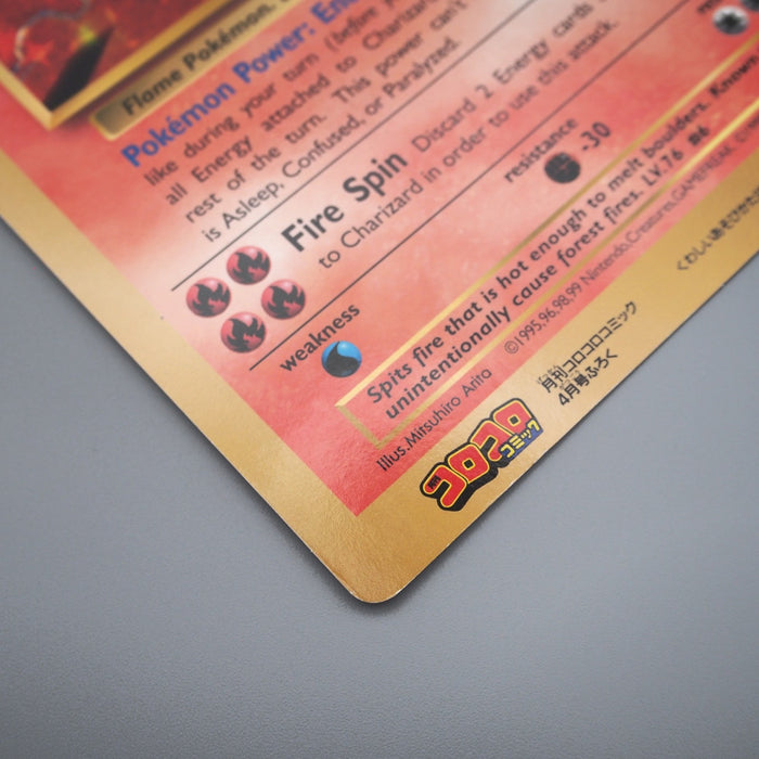 Pokemon Card Charizard 4/102 Corocoro Comic Promo JUMBO NM English Japan JB91 | Merry Japanese TCG Shop