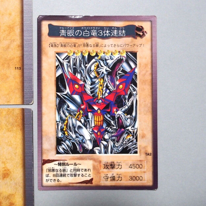 Yu-Gi-Oh BANDAI Blue Eyes Ultimate Dragon Full Set TA2 5cards Japanese h640 | Merry Japanese TCG Shop
