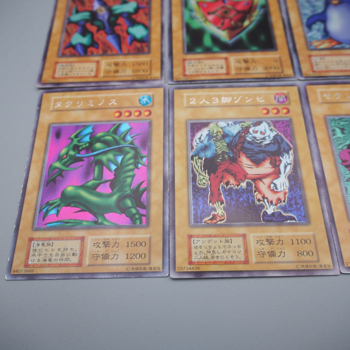 Yu-Gi-Oh Limited Edition Full-Complete Ultra Initial EX-VG Japanese r787 | Merry Japanese TCG Shop